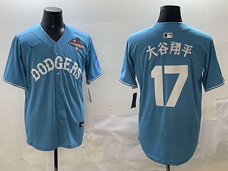 Men Los Angeles Dodgers 17 Ohtani Light Blue Joint Name 2025 Nike MLB Jersey style 4